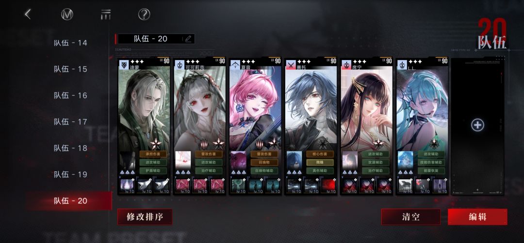 攻速队能叠吗 1