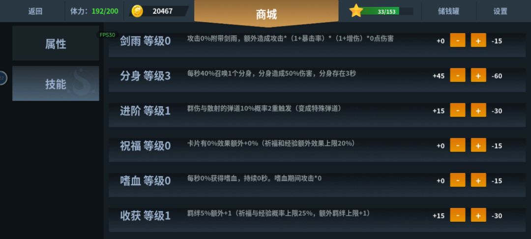 挑战全网最高战力比，16倍推荐战力 3
