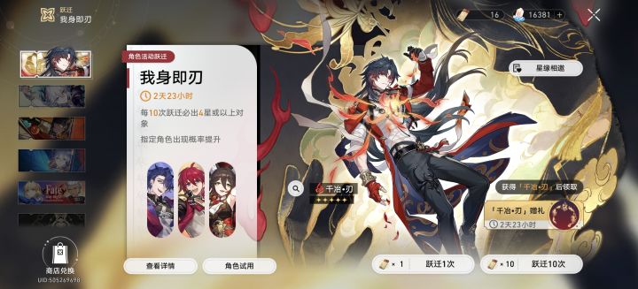 该抽吗?截图