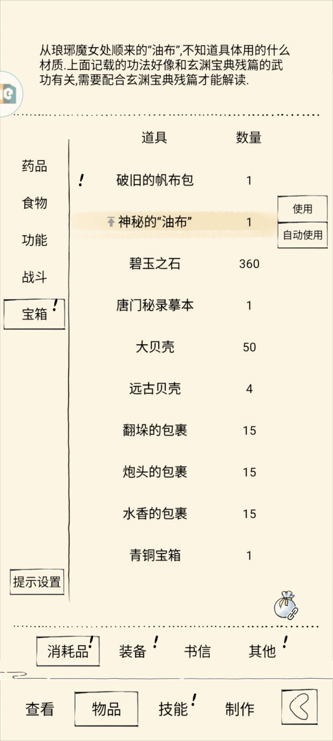 求助 1