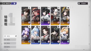 公测前说点其他人没提的东西吧(三测玩家的一点建议)