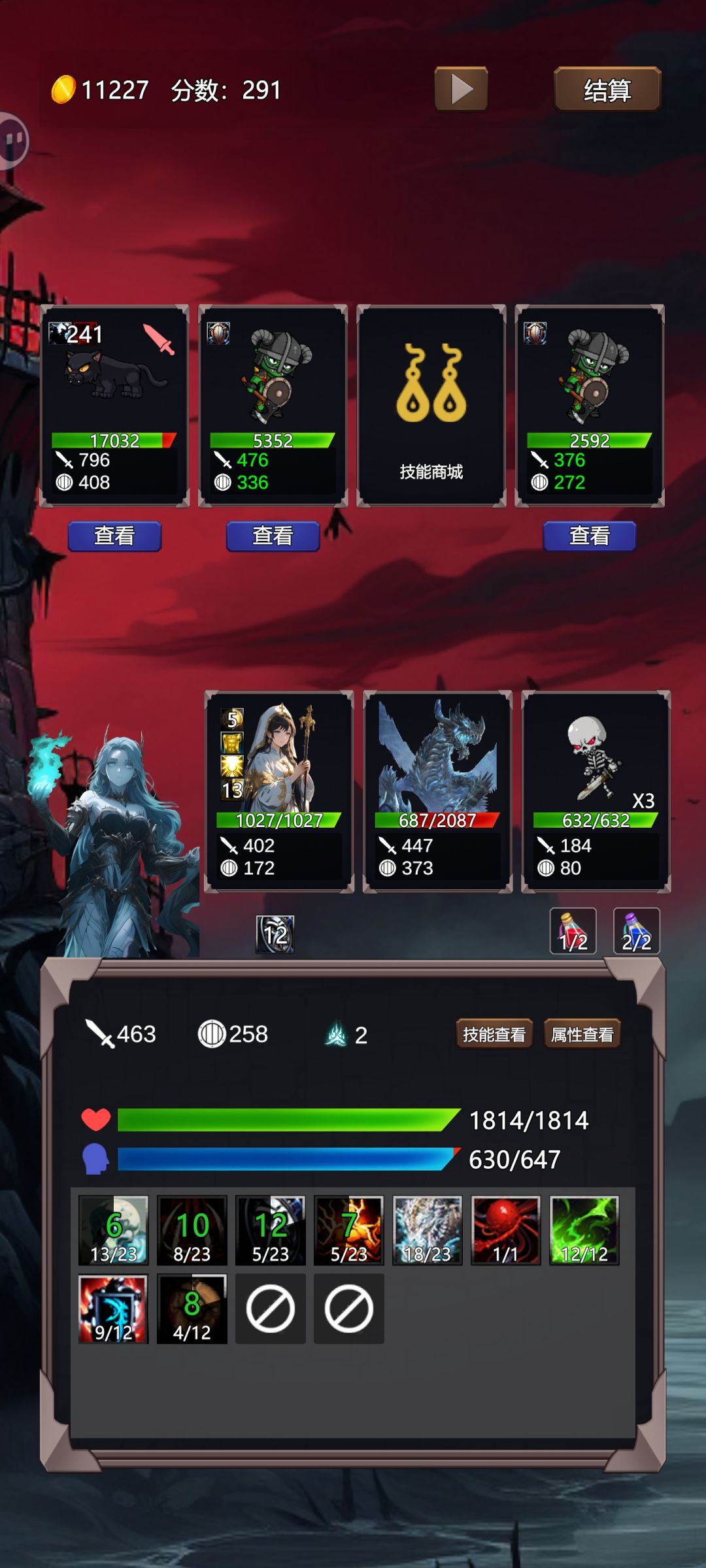 困难15通关思路和遇到的BUG 1