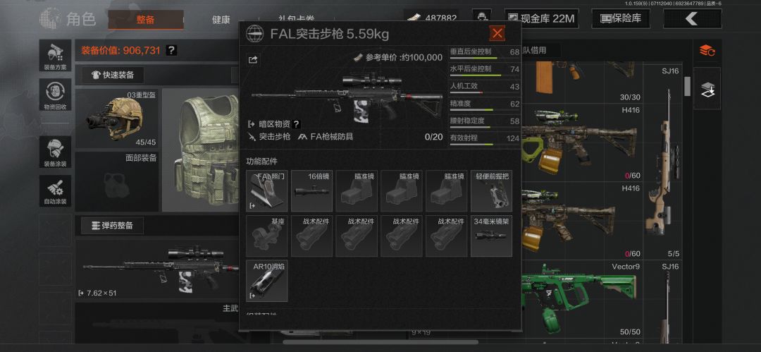 远点法老。 3