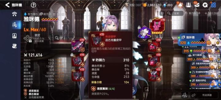 此物甚好截图