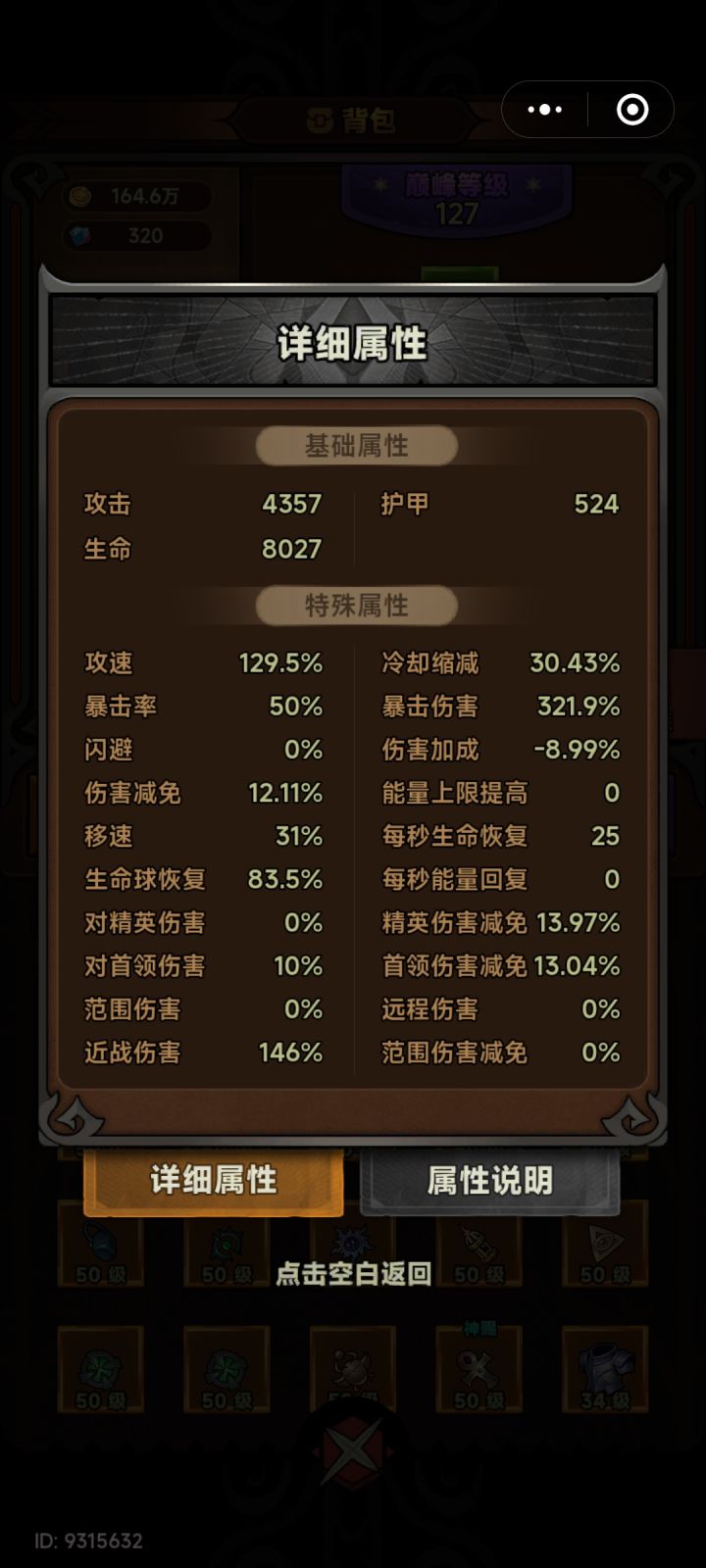 如图，求解……截图