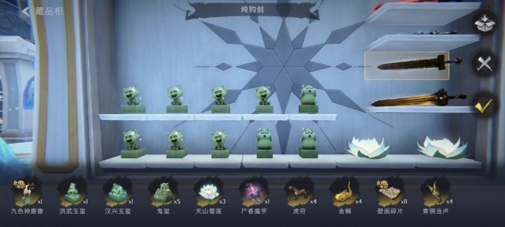 梦居画质有点糊截图