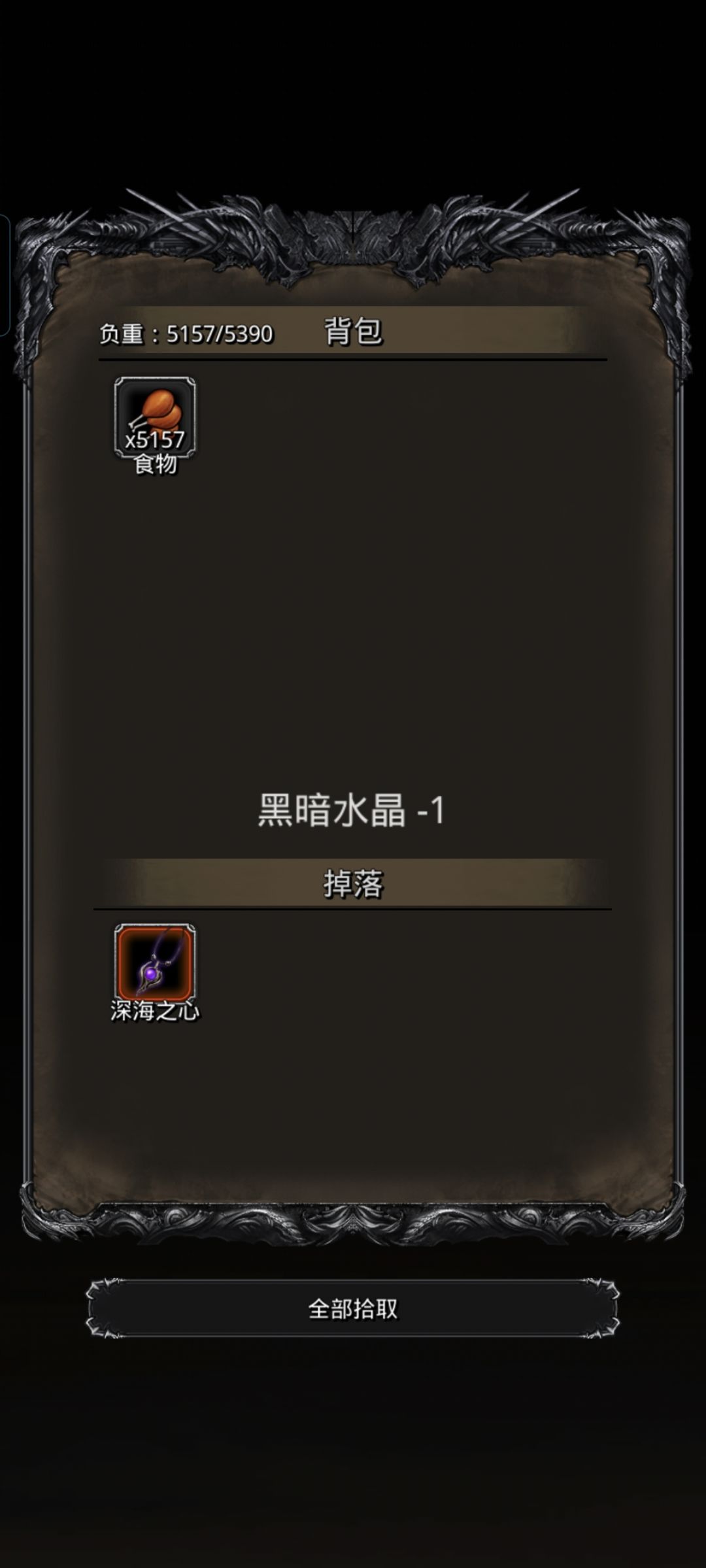 野外克拉肯 2
