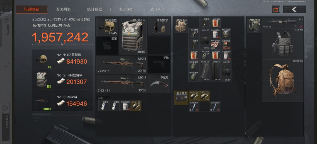 无需多言!吃!!!!! 3