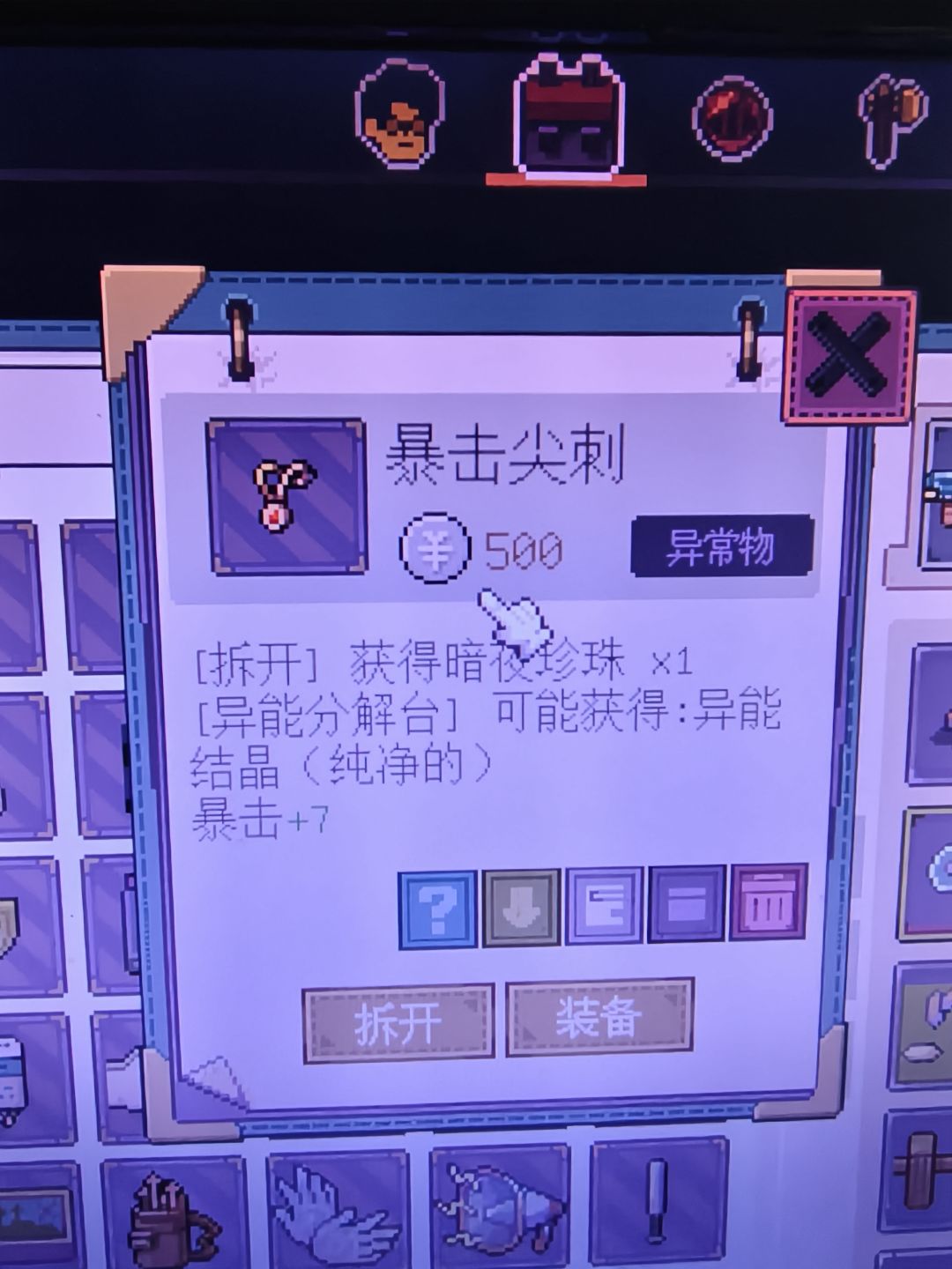 第三部分 7