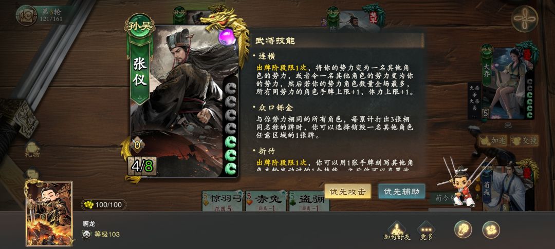 巅峰赛什么时候能双排了 2