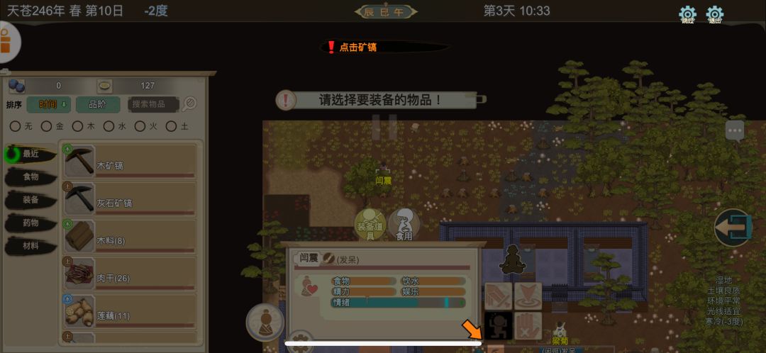 Bug 1