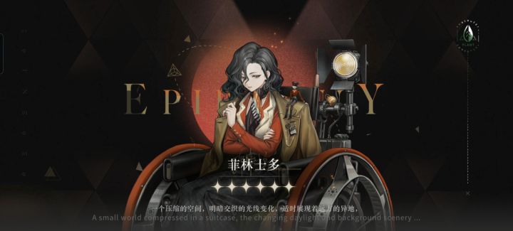 深蓝你啥意思截图