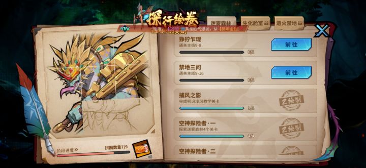 算了下每天拿的体力（买到100钻）
1小时12体 一天288
日常给120 送120
买到100 60+65+70+75+80＝350
剩余22天就是19317t（刚少算了每天两个时间段送的）
三个周末奖励 360t
每周4个悬赏算成体力（还能打120次大约） 1200t
合计:20876 
还有个每日任务给500经验也就是50体 22天也就是1100
合计:21976
这够不够到62到68？截图