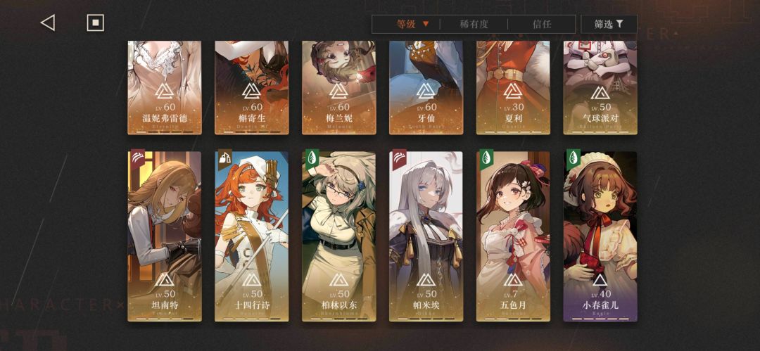 月卡+点唱机党,应该我最黑了吧 1