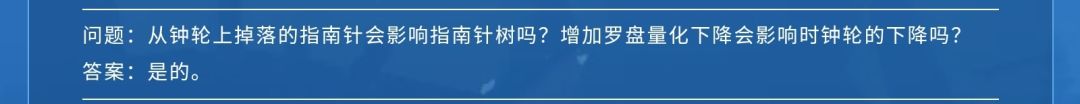 国际服的QA罗盘宠就是给玩偶和狩猎打配合的 3