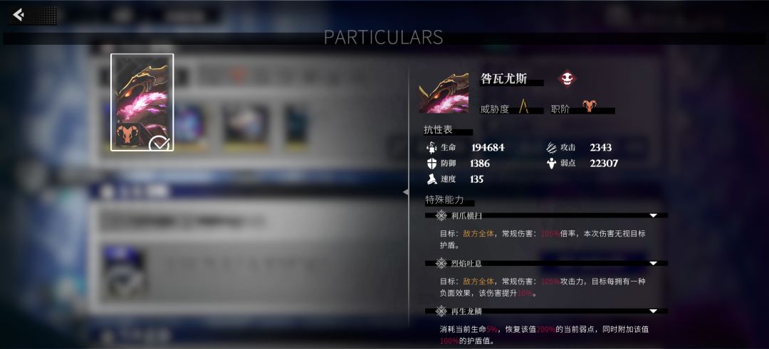 ???被秒了?逆天 2