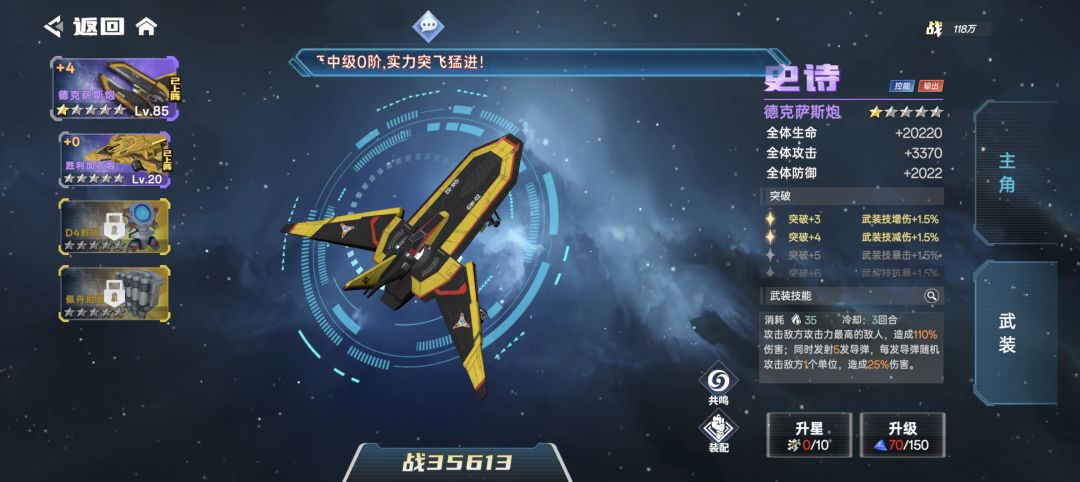 能不能解决下 4