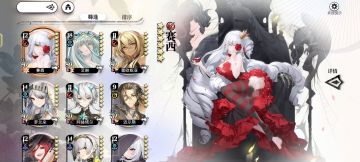 强度梯度榜以及角色详解（10.29更新）