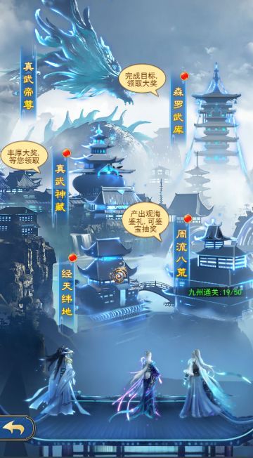 《凡人神将传》6月14日“真武异界”全新玩法来袭！