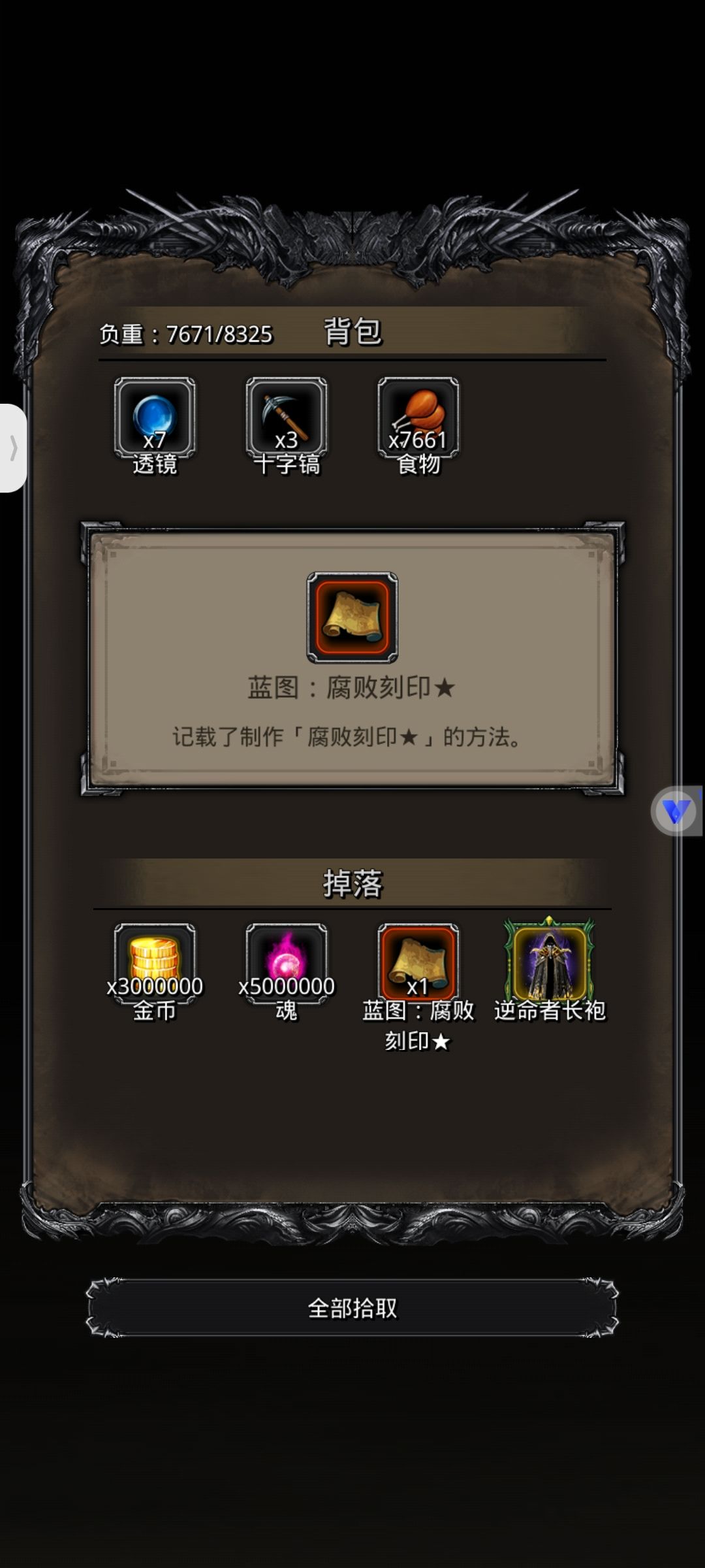 毕业纪念 2