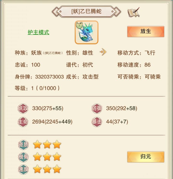 有没有数据帝?截图
