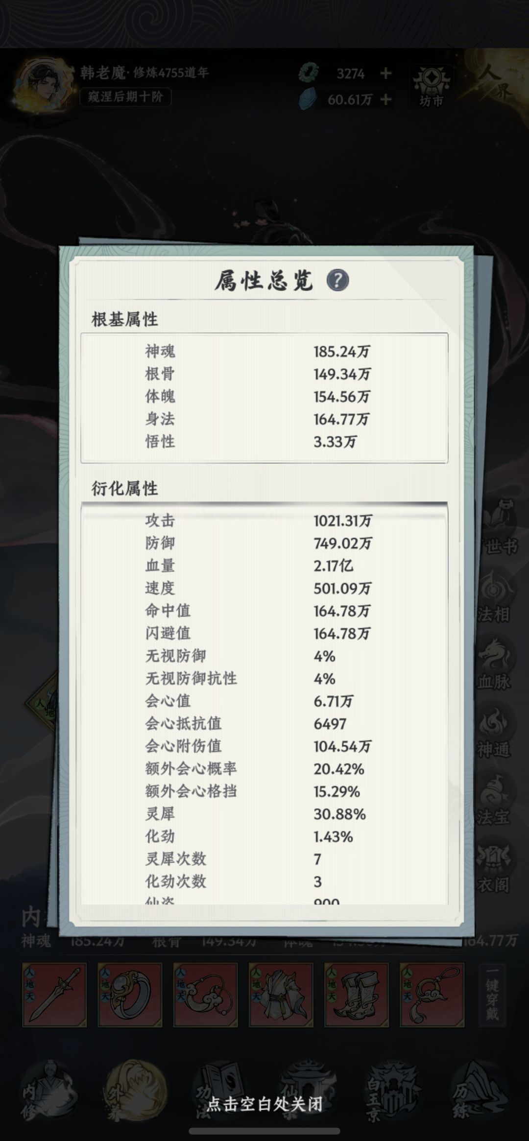 中奖啦 1