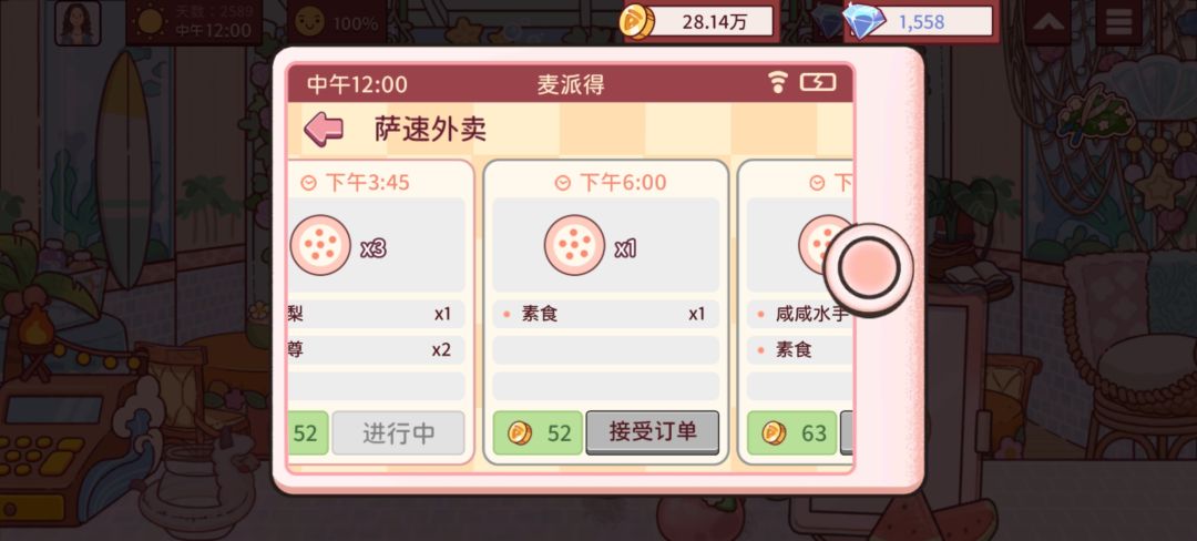 动态图片 17