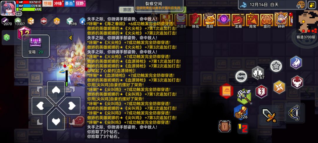 宝藏没连上,boss没连上 3