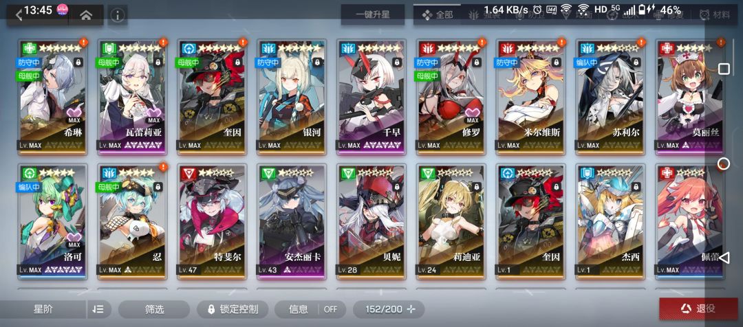 现在啥英雄厉害 1