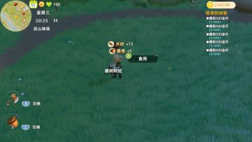 【官方更新】2025.10.9 18:30 版本号：0.9.9.84