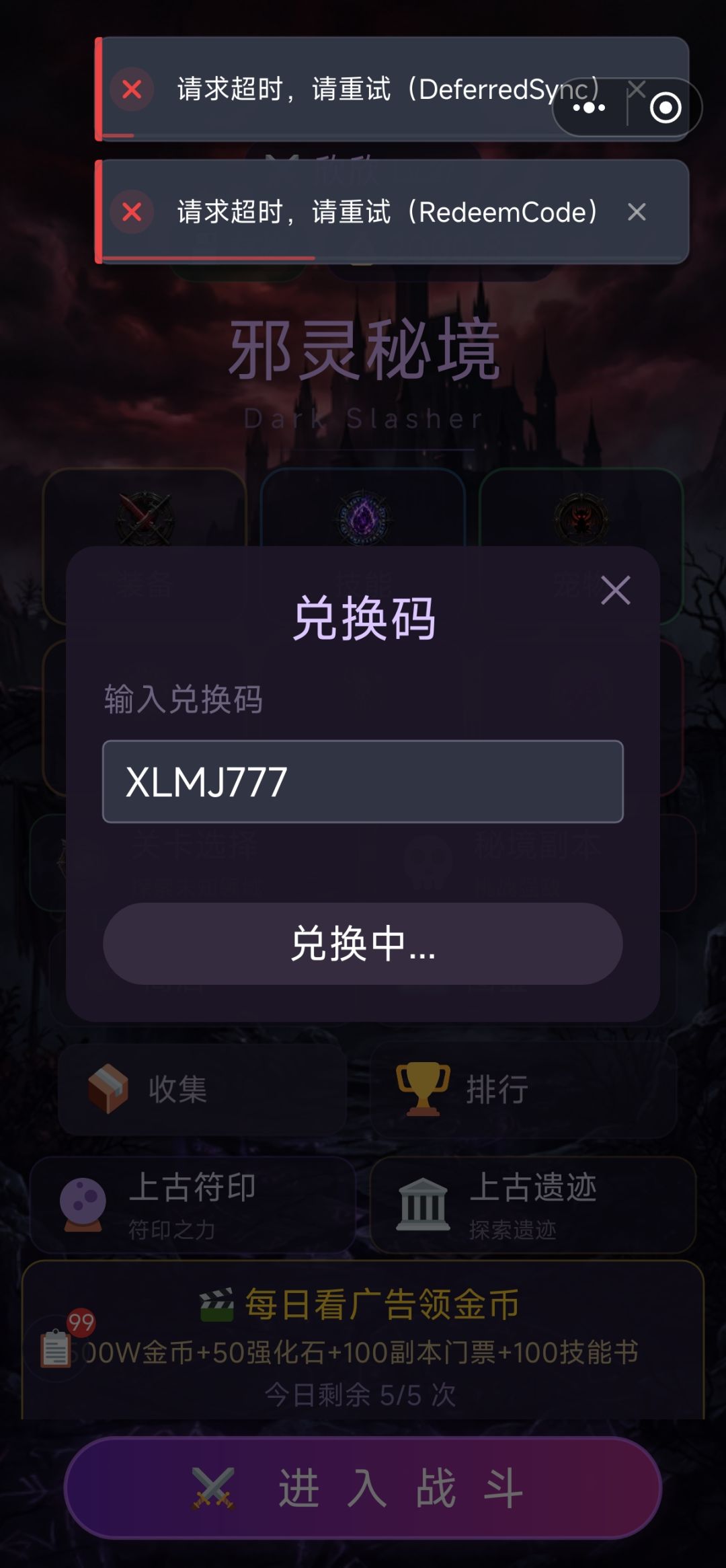 整个tap上面遇到最垃圾的服务器 2