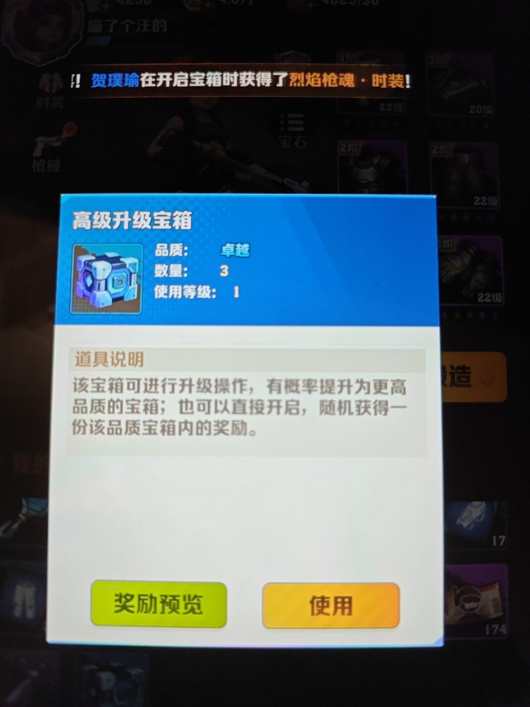 我咋没看到直接开启的选项 1