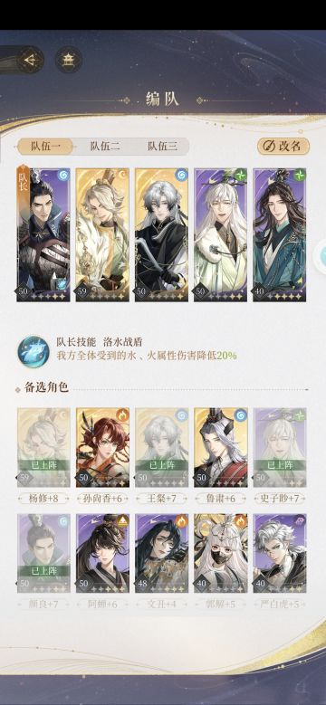 6-20配队（王粲+史子眇/盾权+史子眇稳过的思路）