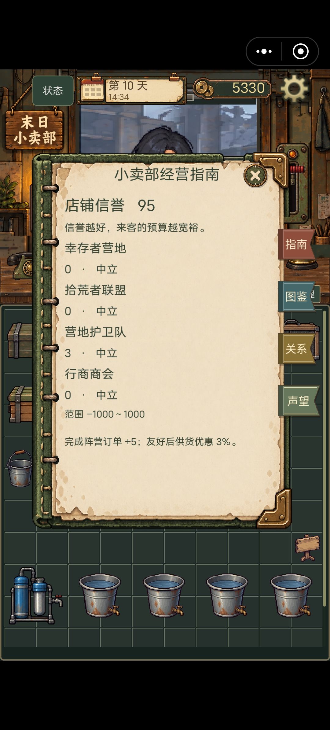 声望还是不加 1