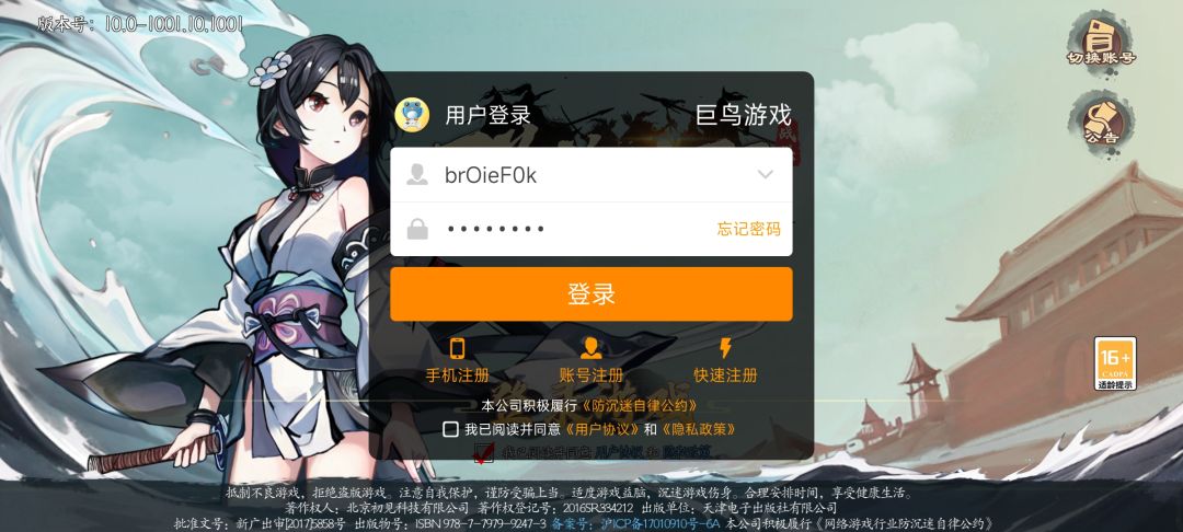 动态图片 1