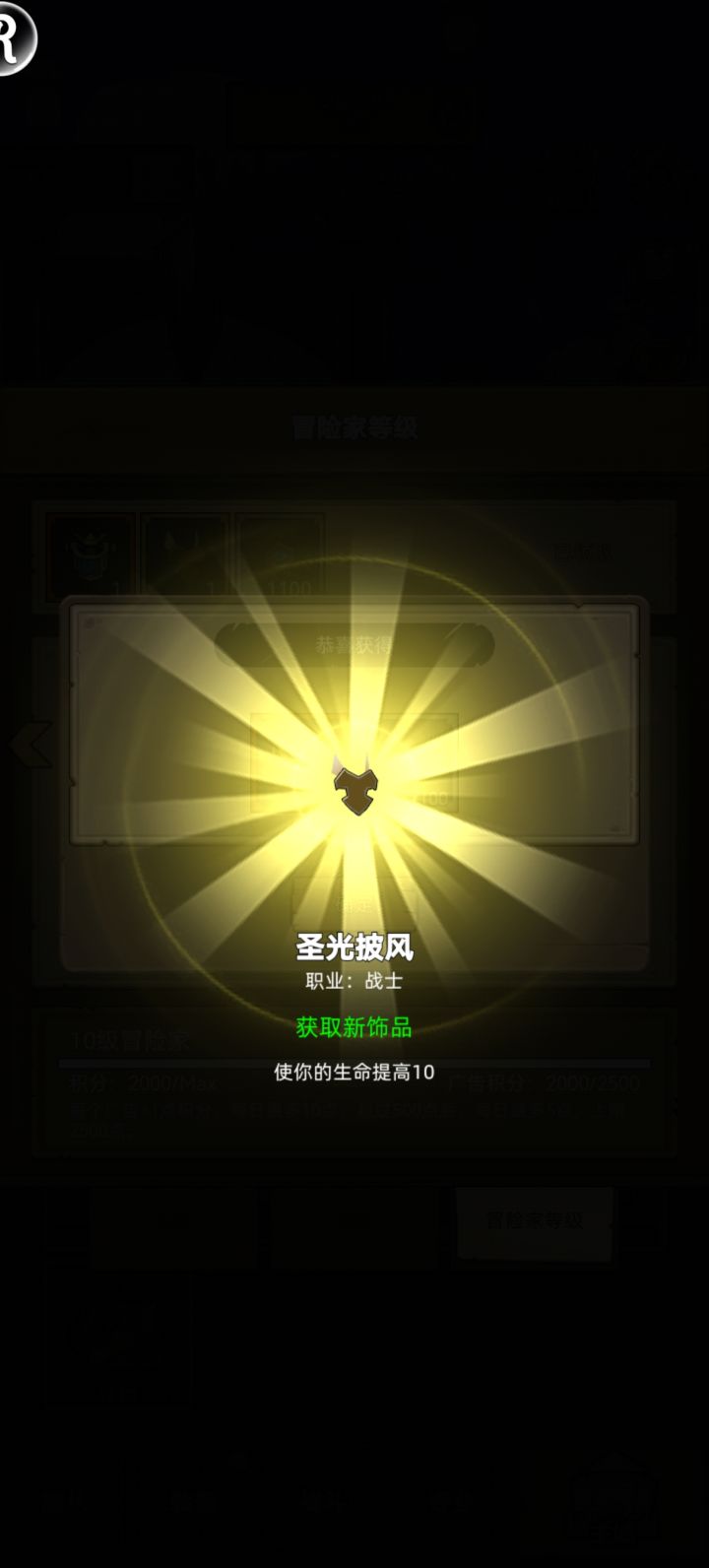 0氪看广告毕业了 哈哈哈哈截图