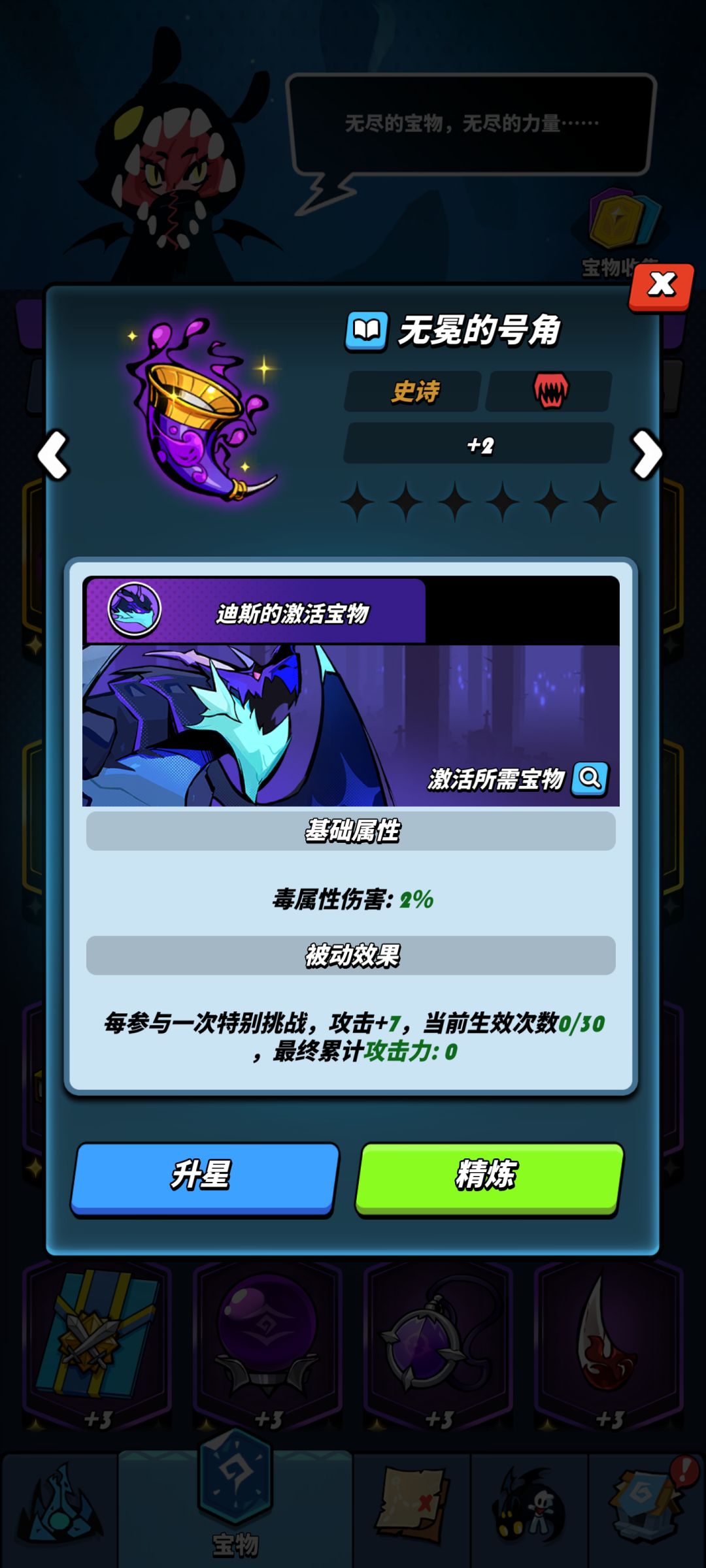 又欧又非 3