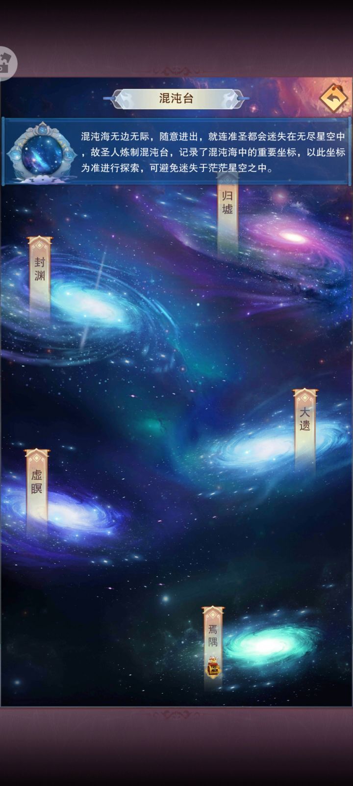 请问闪烁的礼物在哪拿截图
