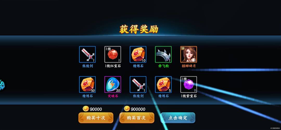 新手攻略,梦魇提前准备道具。 1