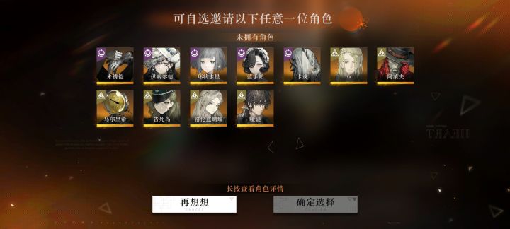 选谁好,谁比较强截图