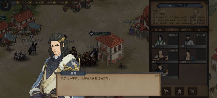 你要不听听自己在说什么截图