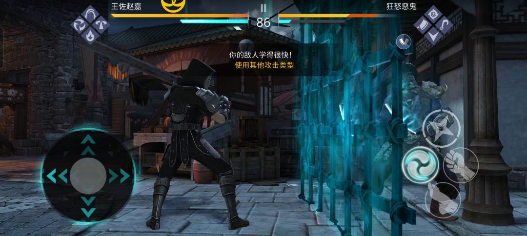 屠夫 2