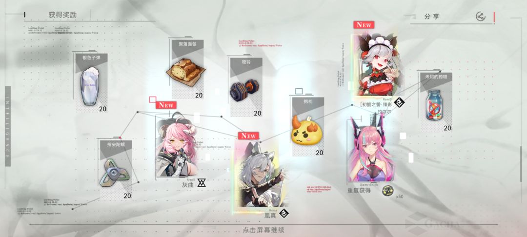 20连抽三个至臻? 1