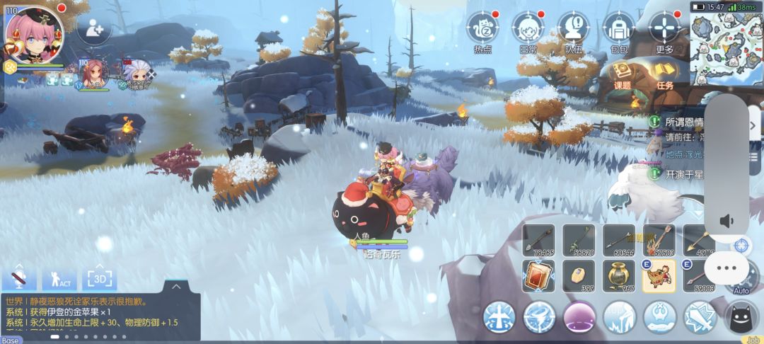仰鹰雪人不是在这里吗 1