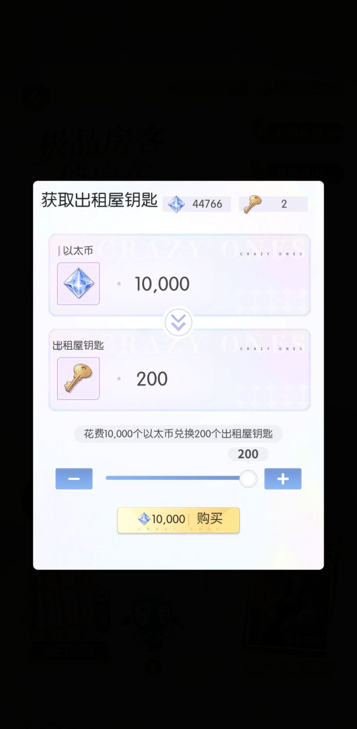 钥匙截图