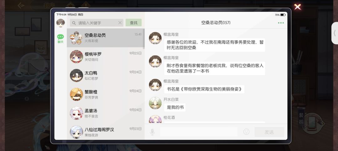 好奇去搜了一下,这个水滴鱼真的丑哭我了 1