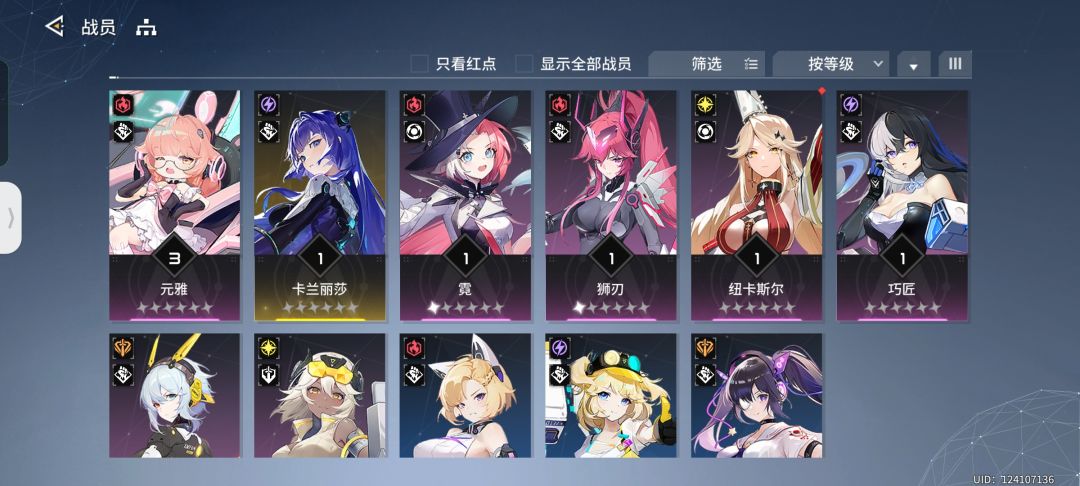 动态图片 2
