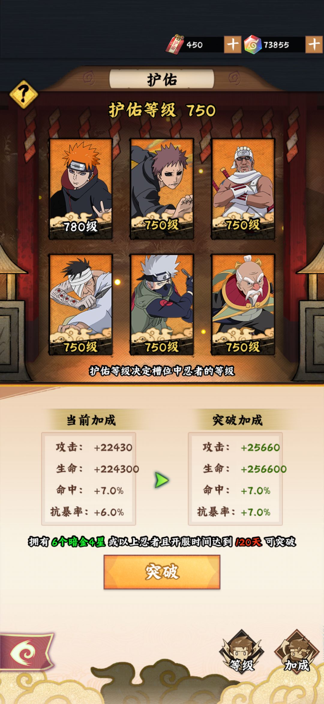 重铸零氪荣光 1
