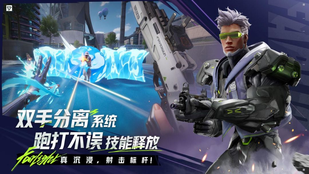 远光84丨预下载丨不限量 3
