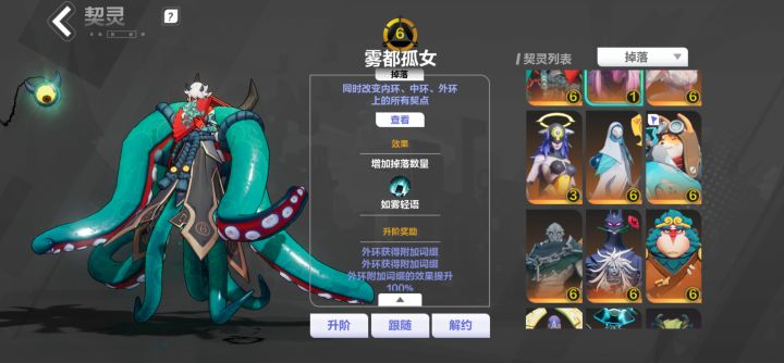 百科还不更新？？？？等到新赛季开了再更？？@宽截图